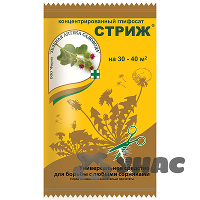 Стриж 45 г. (от сорняков) Зеленая Аптека