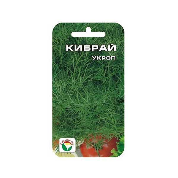 Укроп Кибрай  СибСад Ц