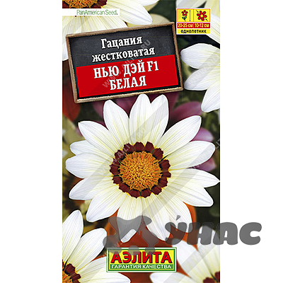 Гацания Нью Дэй белая Аэлита Ц 