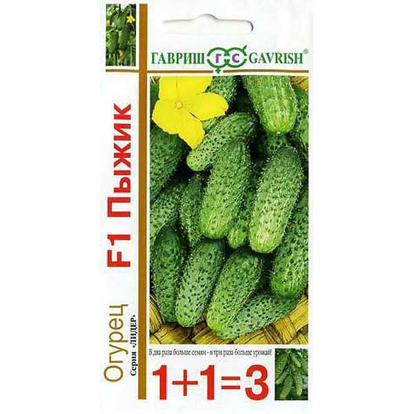 Огурец Пыжик 1+1 Гавриш Ц