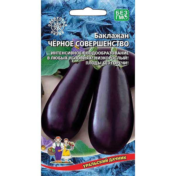 Баклажан Черное совершенство Марс Ц