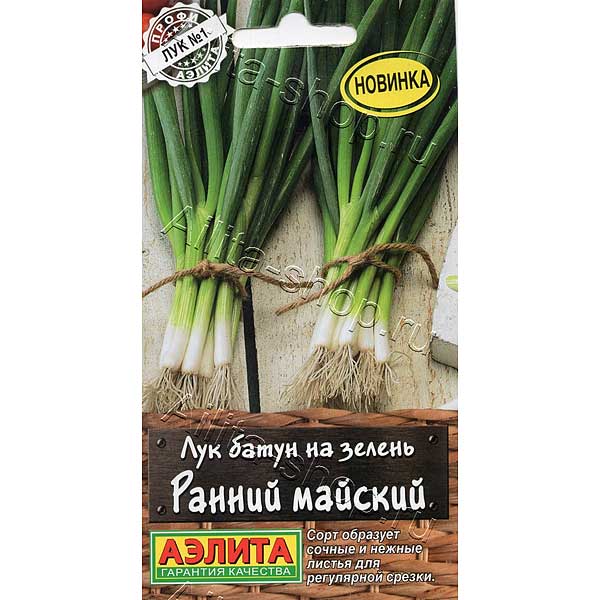 Лук батун Ранний майский Аэлита Цх10
