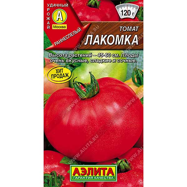 Семена Томат Лакомка Аэлита