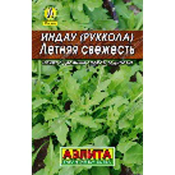 Семена Рукола (индау) Летняя свежесть Лидер Аэлита