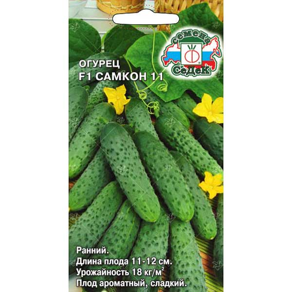 Семена Огурец Самкон 11 Седек Ц