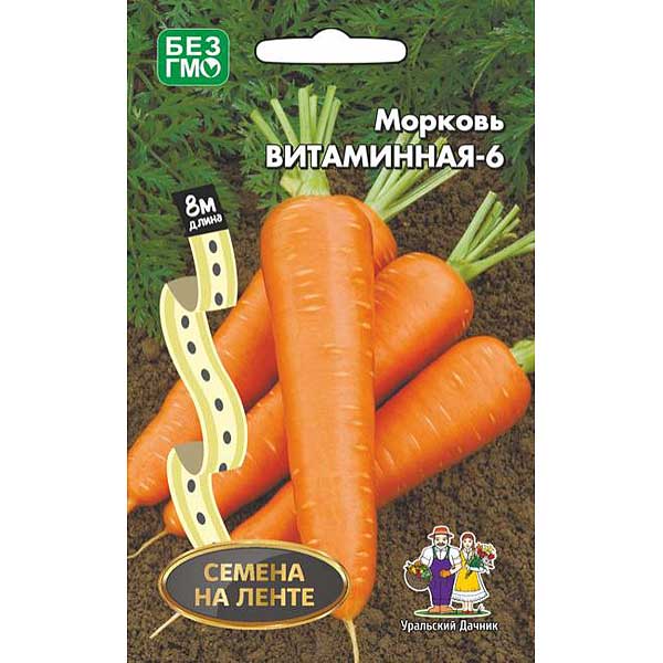 Морковь Витаминная (лента) Марс Ц