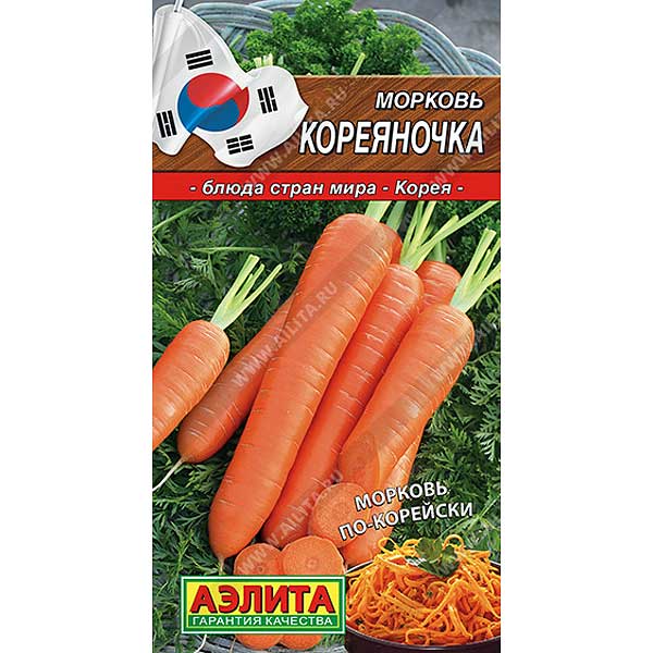 Морковь Кореяночка Аэлита Ц