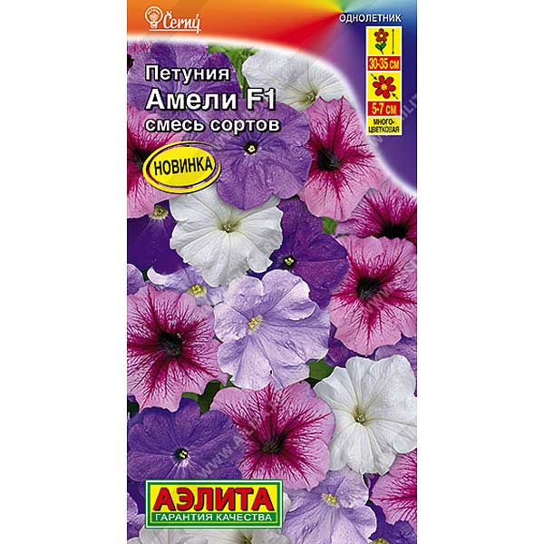 Петуния Амели смесь Аэлита Ц 