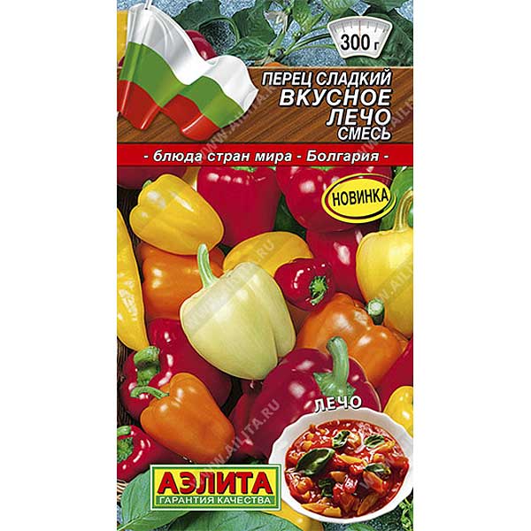 Перец Вкусное лечо Аэлита Ц