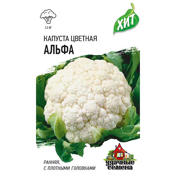 Капуста цв. Альфа (метал)  Гавриш Ц