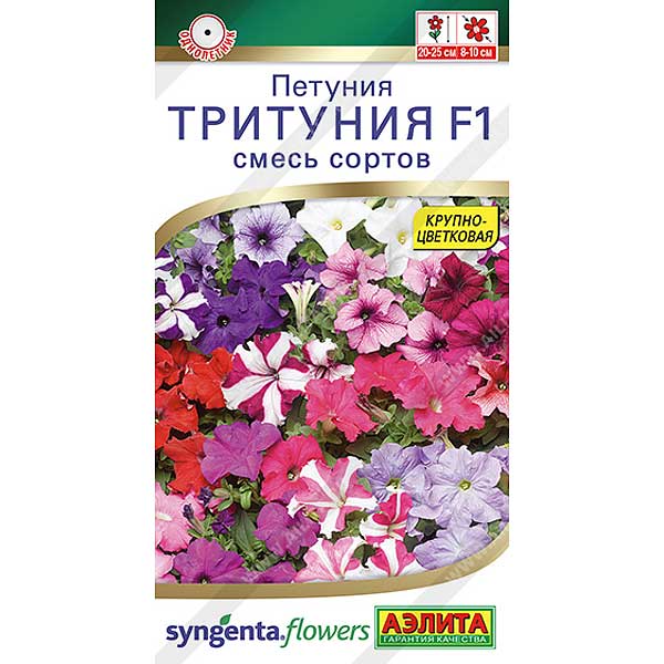 Петуния Тритуния смесь Аэлита Цх10 