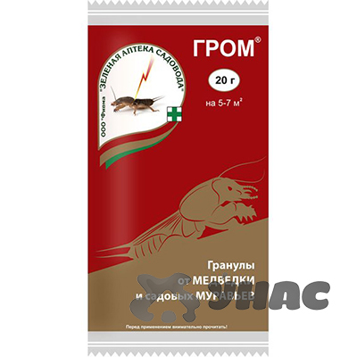Гром 20 гр (от медведки) Зеленая Аптека