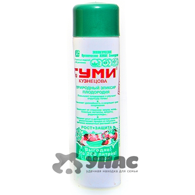 Гуми-20  ( 0.2л) х38 