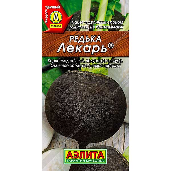 Редька Лекарь  Аэлита Ц