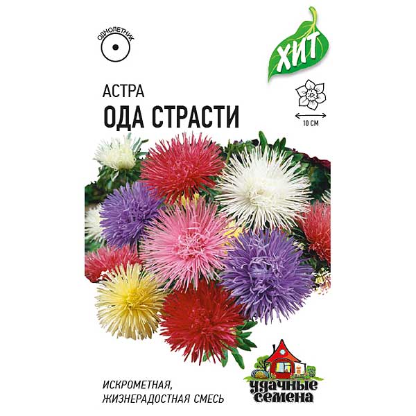 Астра Ода Страсти (метал) Гавриш Ц 