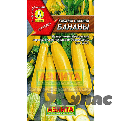 Кабачок Бананы Аэлита Ц