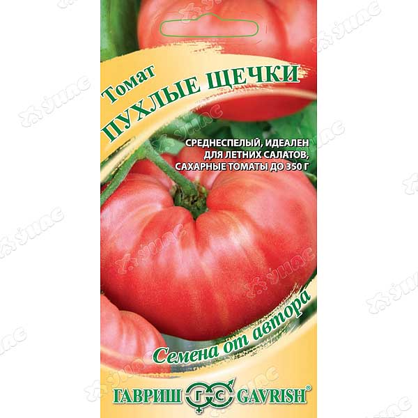 Семена Томат Пухлые щечки Гавриш