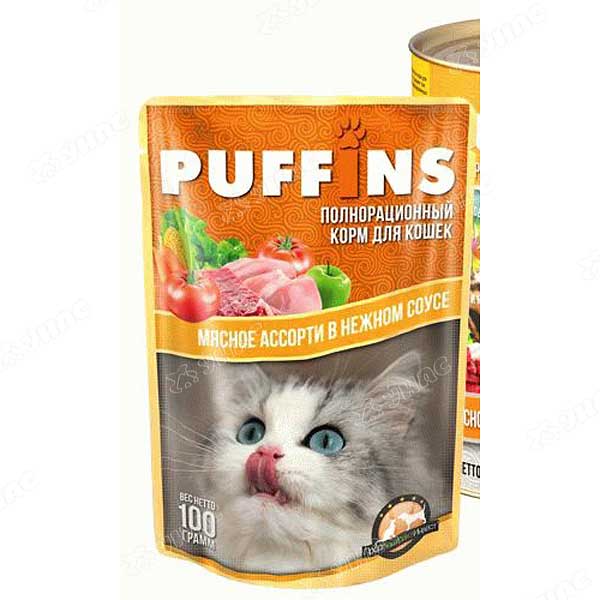 Пуффинс Консервированный корм для кошек (пакет дой-пак), Мясные кусочки в СОУСЕ, МЯСНОЕ АССОРТИ 100 грамм х24