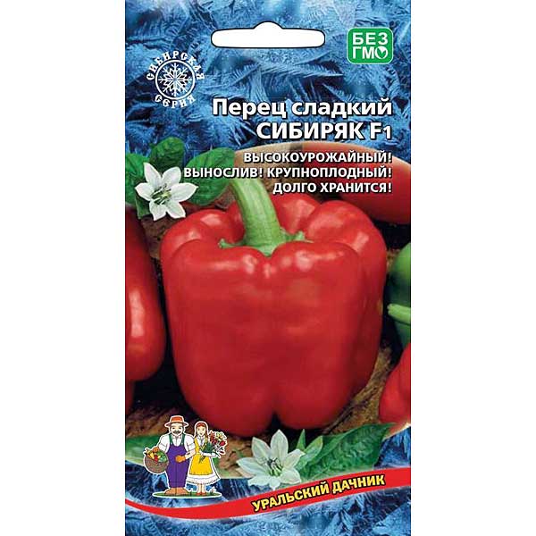 Перец Сибиряк Марс Ц