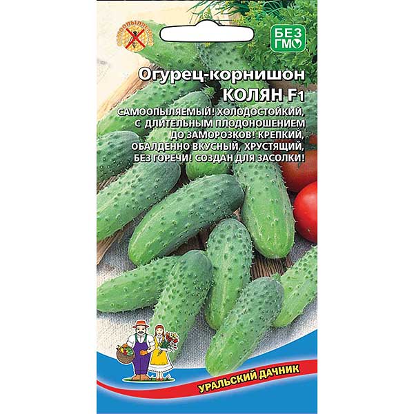 Огурец Колян Марс Ц