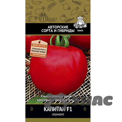 Семена Томат Капитан Поиск