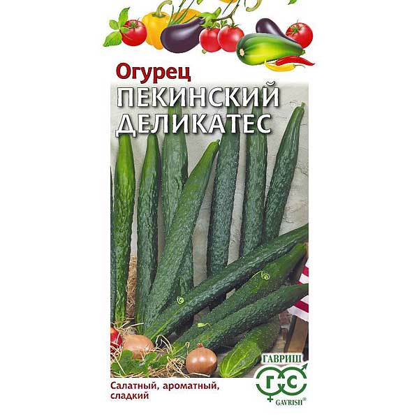 Огурец Пекинский деликатес Гавриш Ц