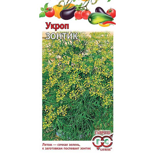Укроп Зонтик Гавриш Ц