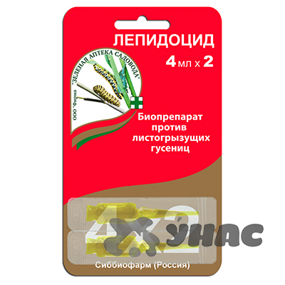 Лепидоцид 4 мл (от гусениц) Зеленая Аптека