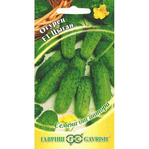 Огурец Цыган Гавриш Ц