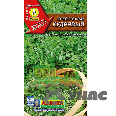 Кресс-салат Кудрявый Аэлита Ц