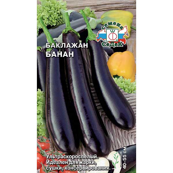 Баклажан Банан Седек Ц