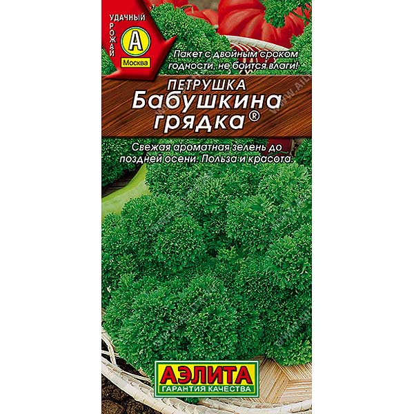 Петрушка кудрявая Бабушкина грядка Аэлита Ц