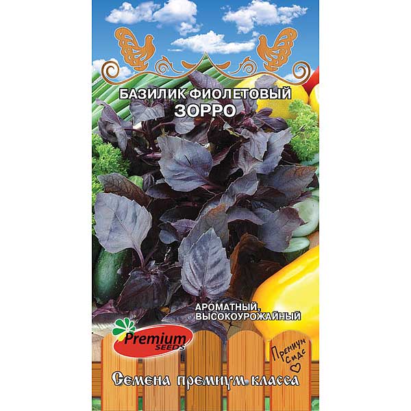 Базилик Зорро Премиум Сидс Ц