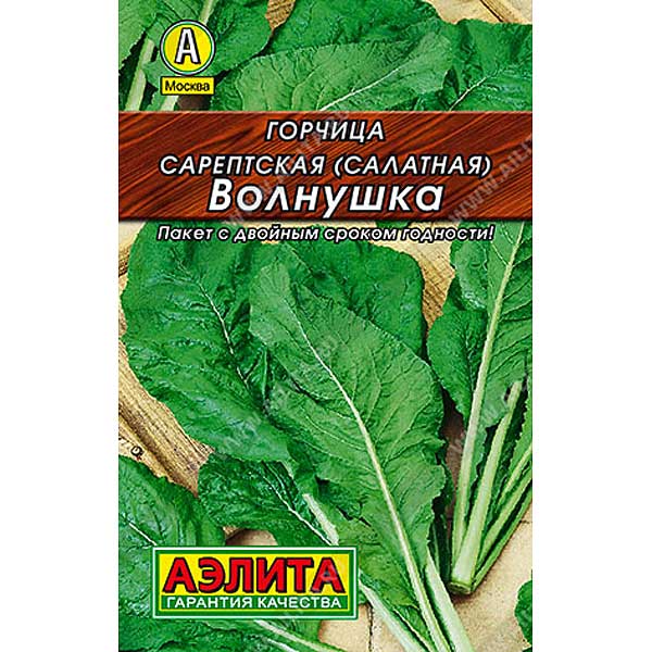 Горчица Волнушка листовая "Лидер" Аэлита Ц