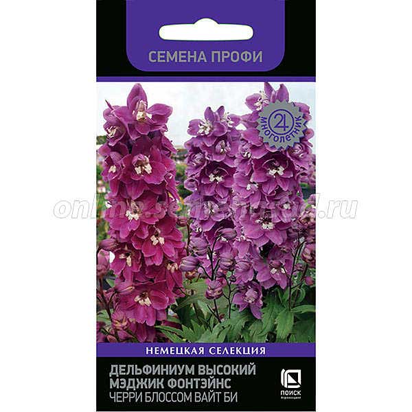 Семена Дельфиниум Мэджик Фонтэйнс Черри Блос В.Б. Поиск Ц 