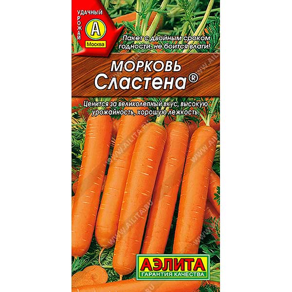 Морковь Сластена Аэлита Ц