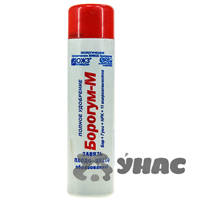 Борогум-М  0,2л х38 