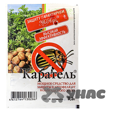Каратель 0,5гр. от колор.жука (МосАгро)  х250