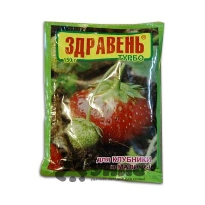ЗДРАВЕНЬ для клубники и малины 150 гр 