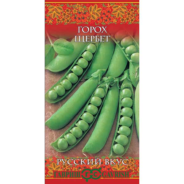 Горох Щербет 0,5кг  Гавриш Ц