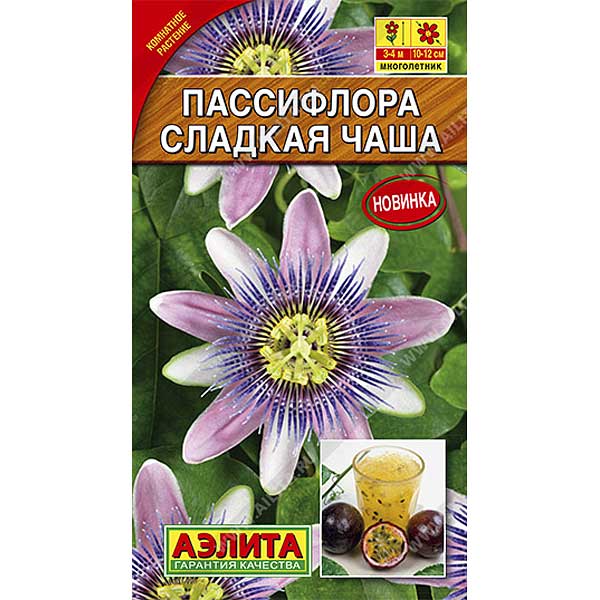 КОМ Пассифлора Сладкая чаша Аэлита Ц 