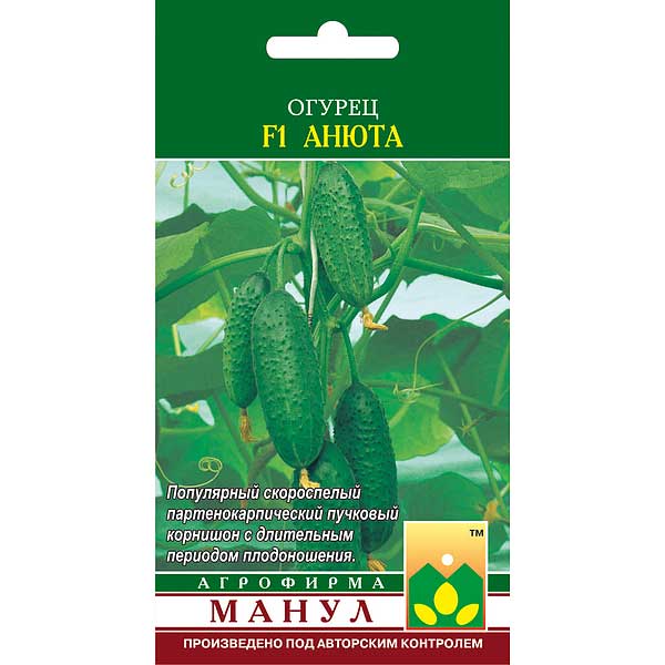 Огурец Анюта Манул Ц