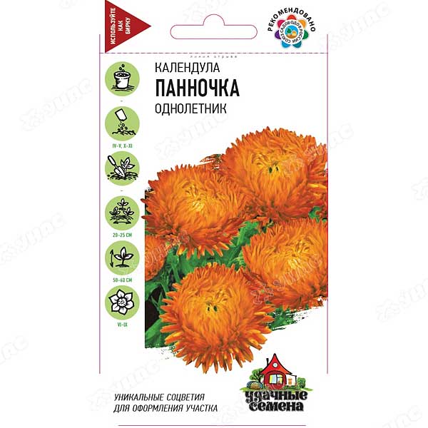 Календула Панночка Удач сем Гавриш Ц 