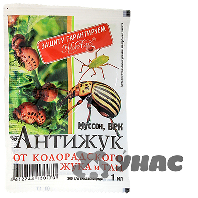 Антижук 1мл. (от колор.жука) МосАгро х250