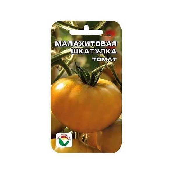 Семена Томат Малахитовая шкатулка Сибирский Сад