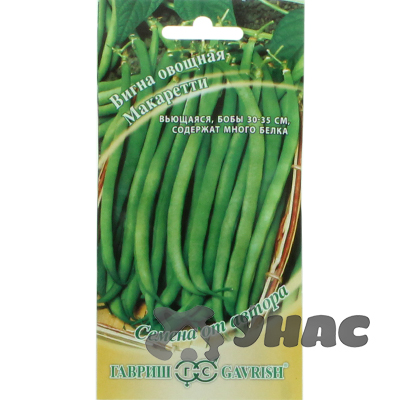 Вигна Макаретти Гавриш Ц