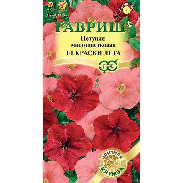 Петуния Краски лета многоцвет Гавриш Ц 