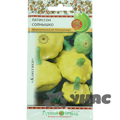 Патиссон Солнышко НК Ц