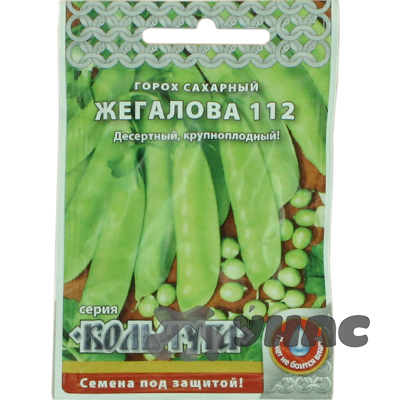 Горох Жегалова сахарный "Кольчуга" НК