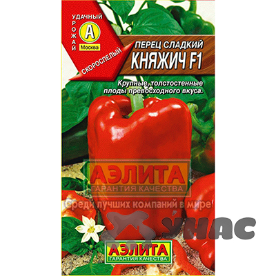 Перец Княжич  Аэлита Ц